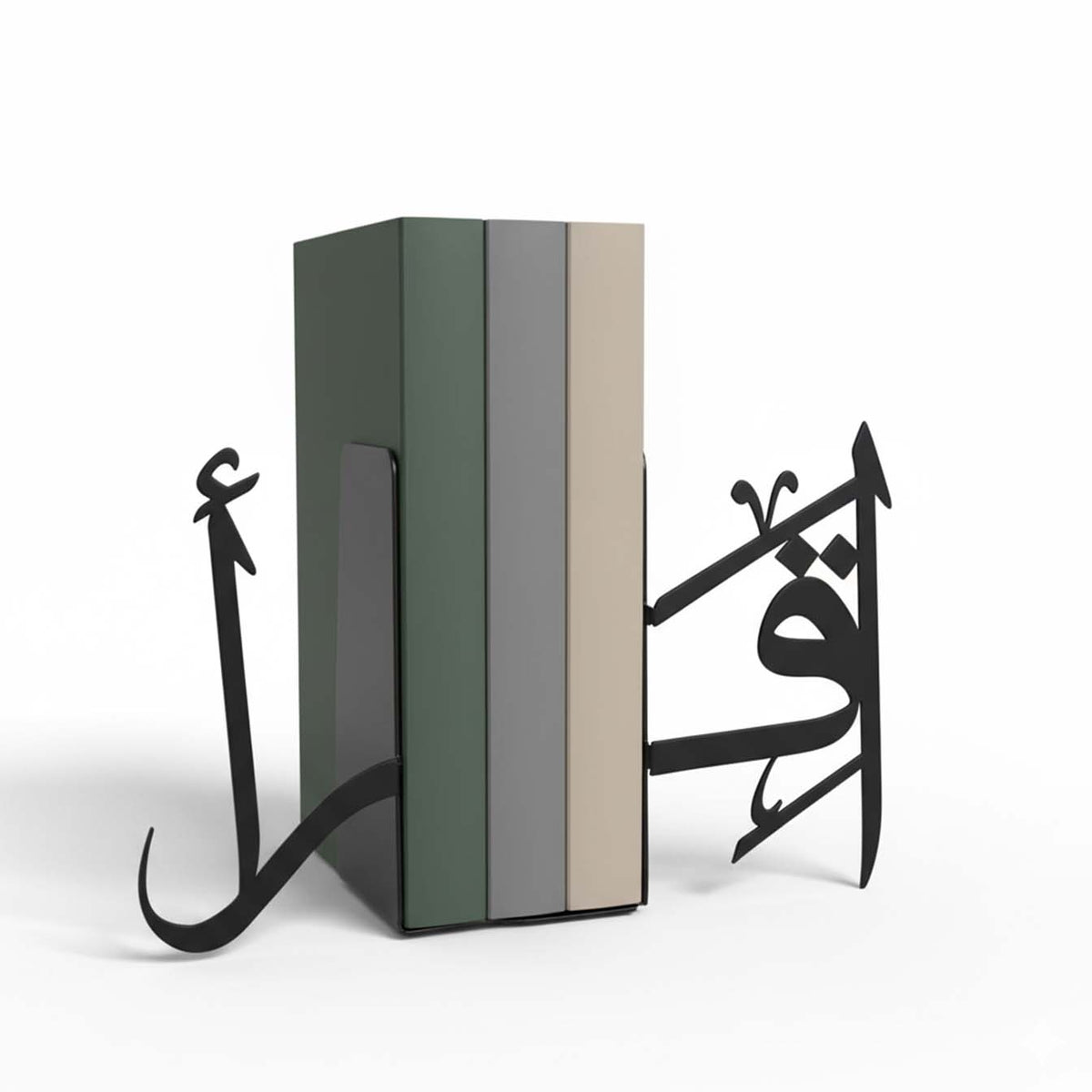 Iqra Arabic Calligraphy Metal Bookends