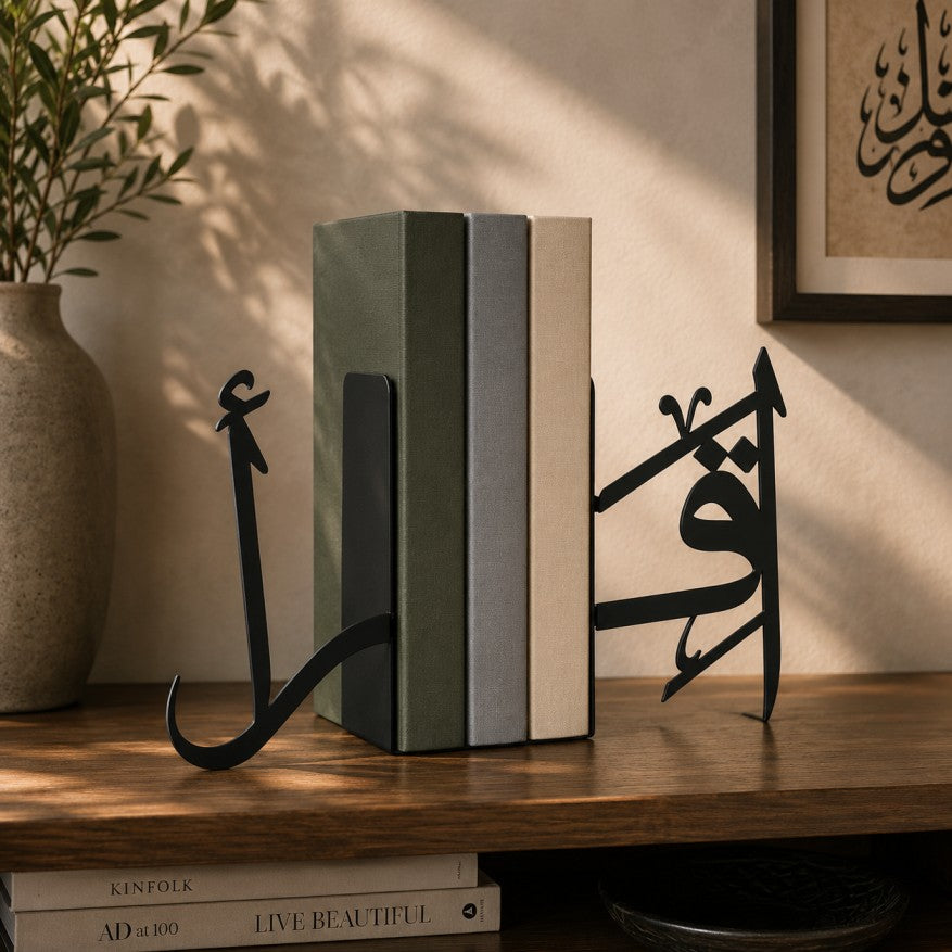 Iqra Arabic Calligraphy Metal Bookends