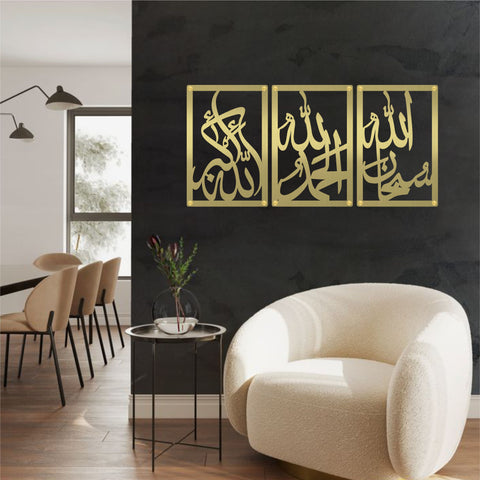 Subhanallah, Alhamdulillah, Allahu Akbar (Set of 3)