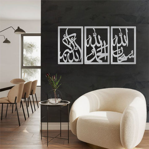 Subhanallah, Alhamdulillah, Allahu Akbar (Set of 3)