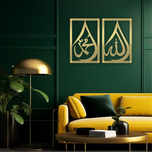 Allah Muhammad (Set of 2)