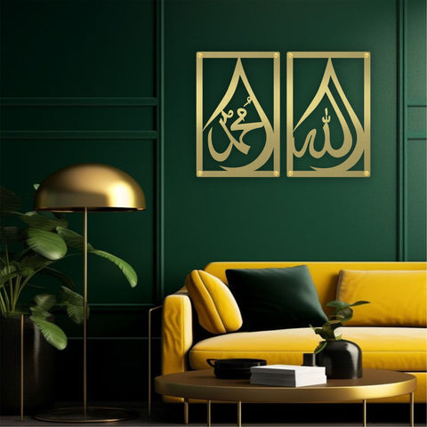 Allah Muhammad (Set of 2)