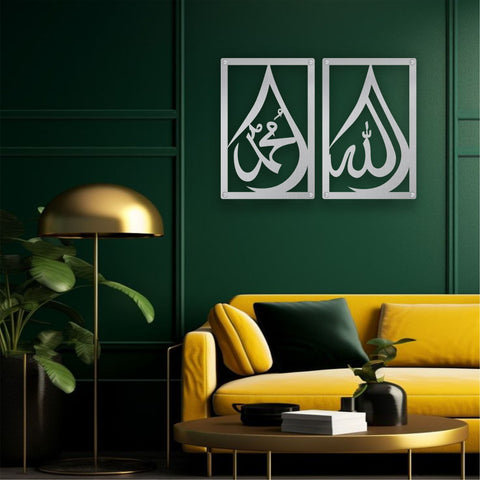 Allah Muhammad (Set of 2)