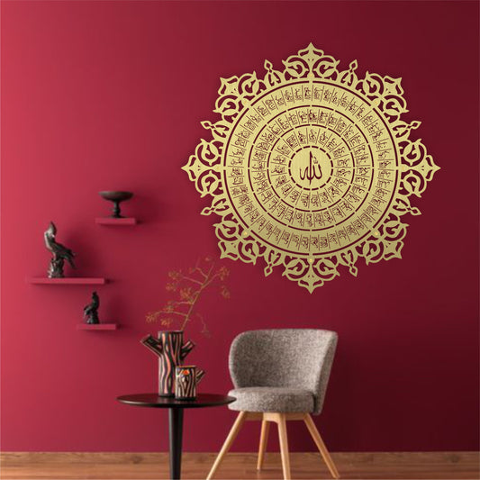 99 Names of Allah
