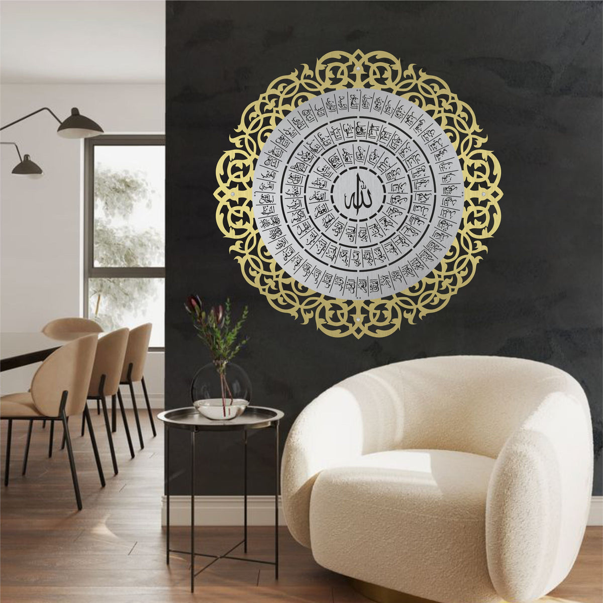 99 Names of Allah