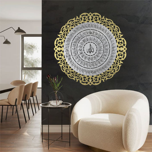 99 Names of Allah