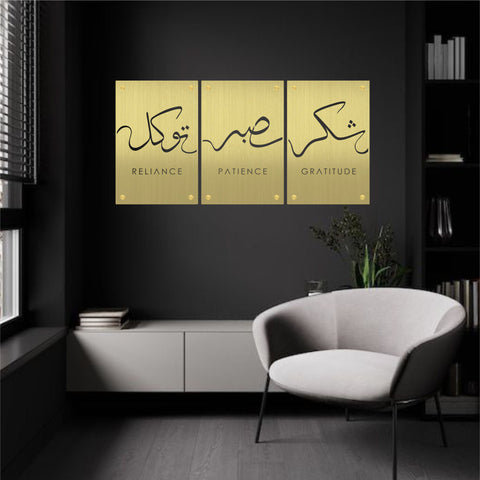 Sabar, Shukar, Tawakkul (Patience, Gratitude, Reliance)