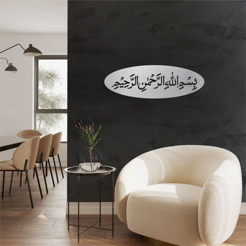 Bismillah (Full Verse)