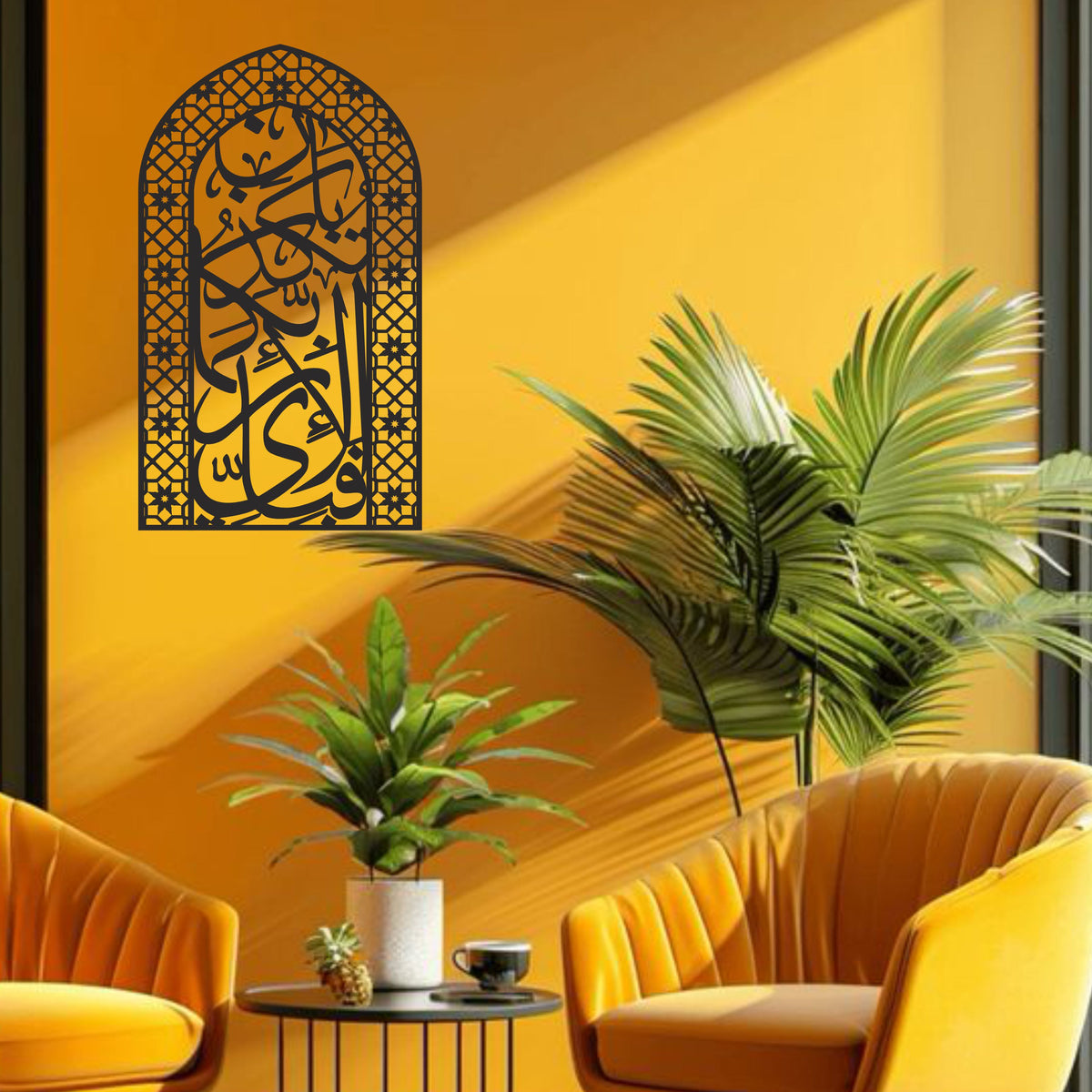 Fabi A’lai Rabbikuma Tukazziban